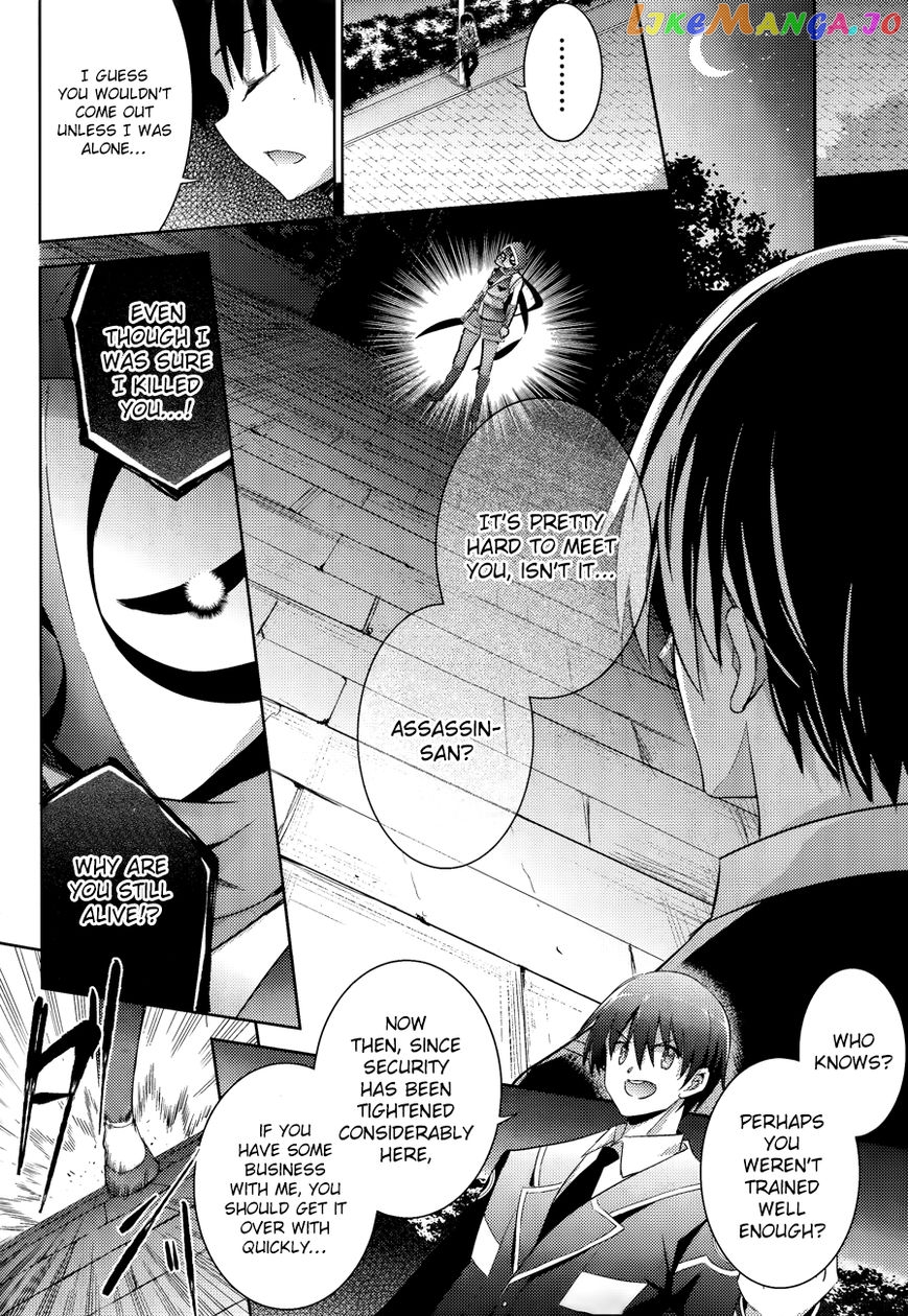 Magika No Kenshi To Shoukan Maou chapter 43 - page 27