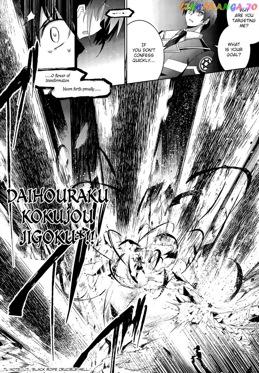 Magika No Kenshi To Shoukan Maou chapter 43 - page 33
