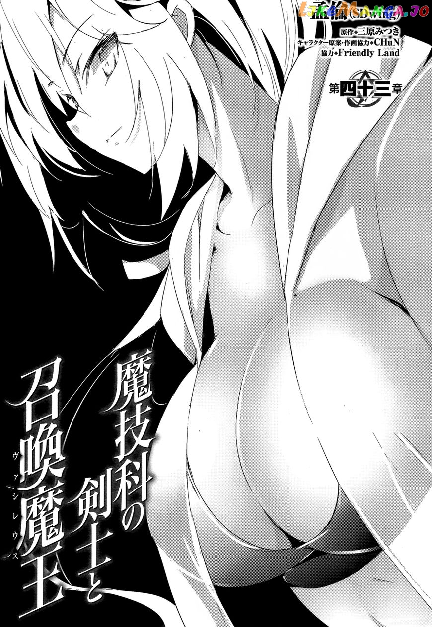 Magika No Kenshi To Shoukan Maou chapter 43 - page 8