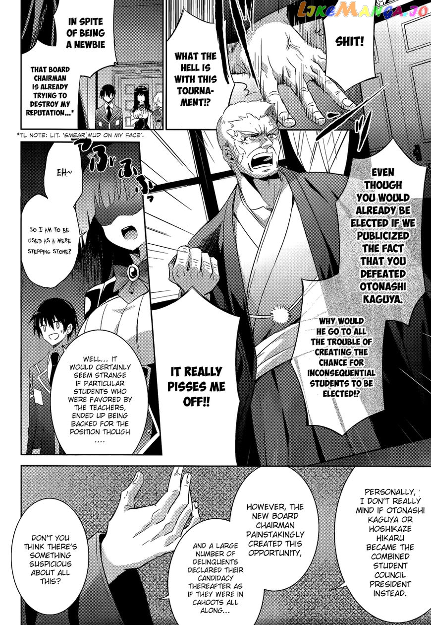 Magika No Kenshi To Shoukan Maou chapter 43 - page 9