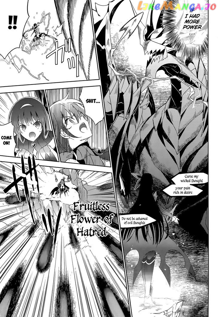 Magika No Kenshi To Shoukan Maou chapter 13 - page 22