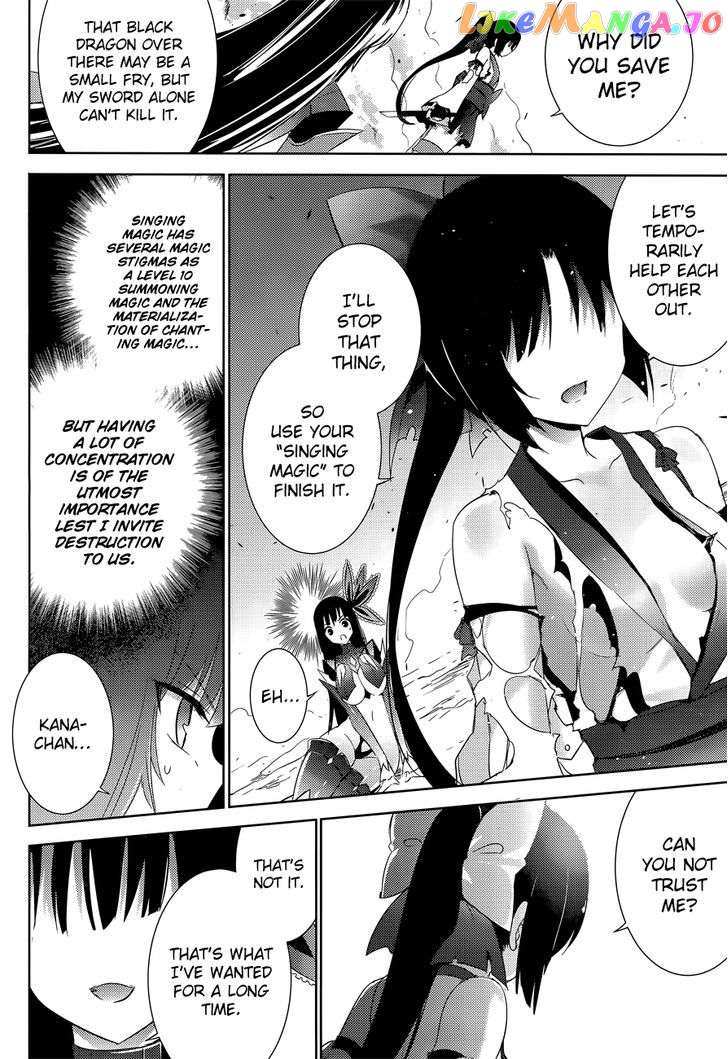 Magika No Kenshi To Shoukan Maou chapter 13 - page 25