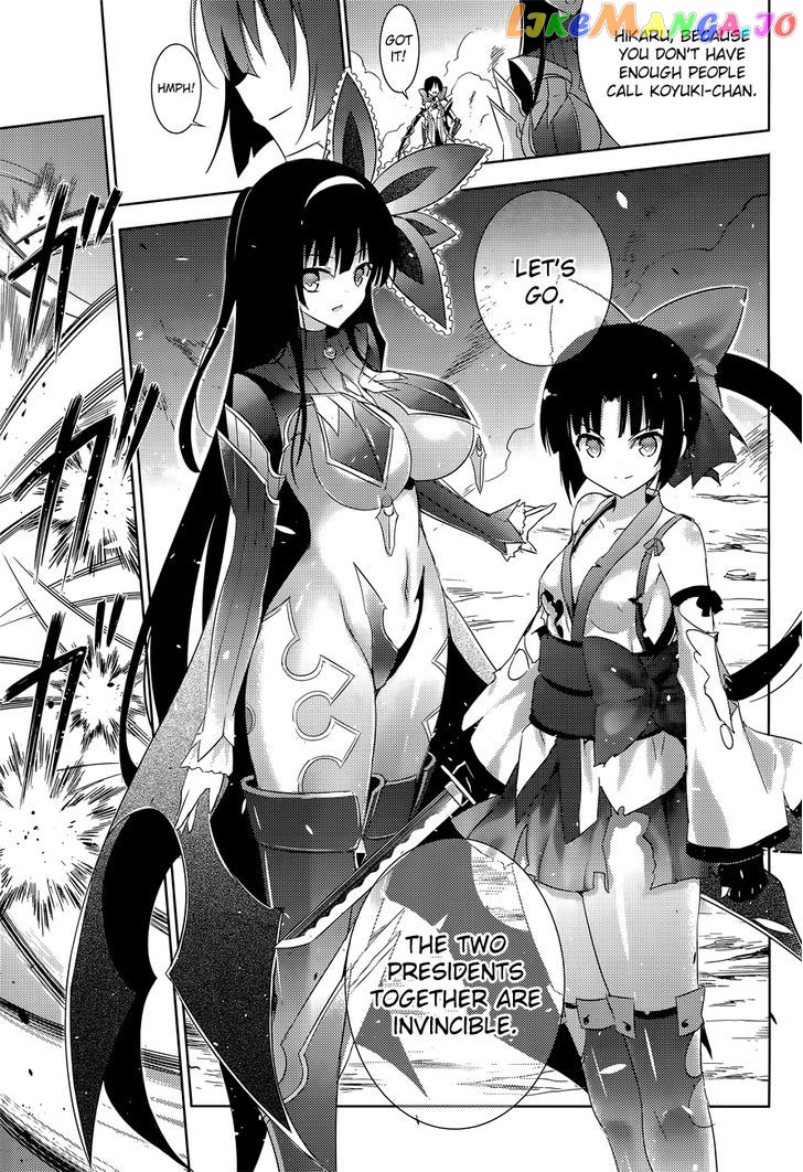 Magika No Kenshi To Shoukan Maou chapter 13 - page 26