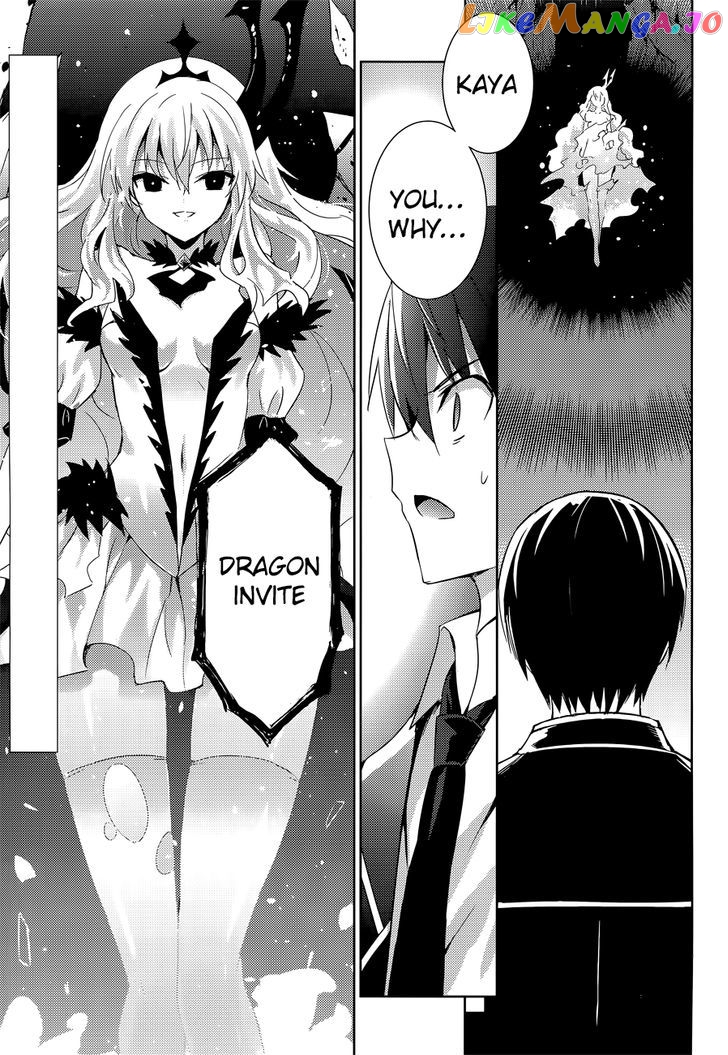 Magika No Kenshi To Shoukan Maou chapter 13 - page 3