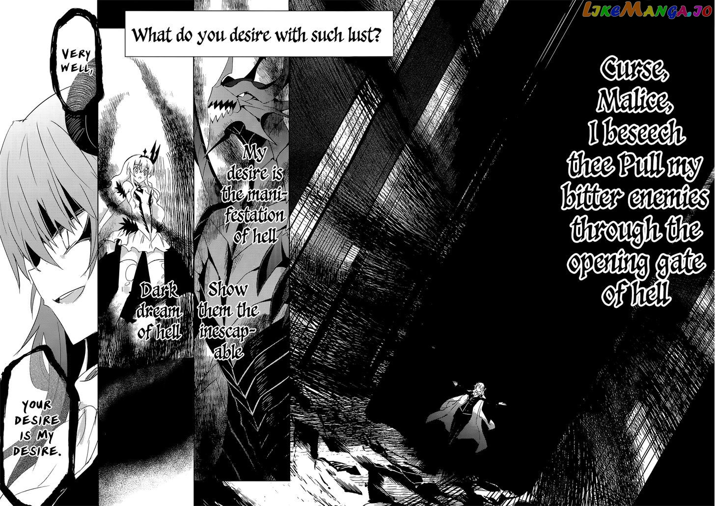 Magika No Kenshi To Shoukan Maou chapter 13 - page 31
