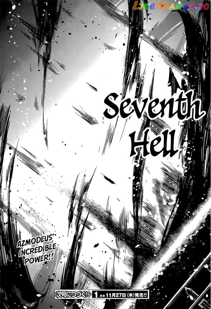 Magika No Kenshi To Shoukan Maou chapter 13 - page 32