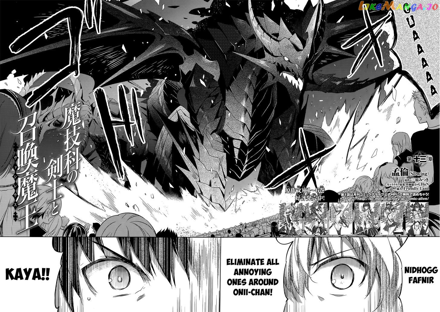 Magika No Kenshi To Shoukan Maou chapter 13 - page 4