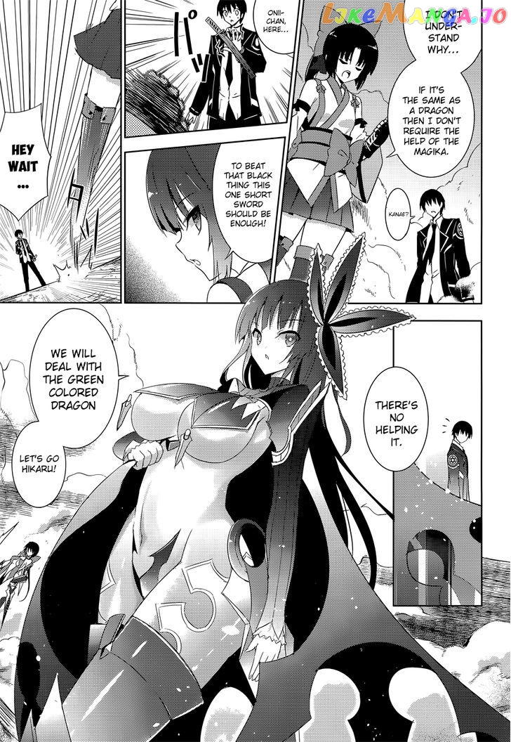 Magika No Kenshi To Shoukan Maou chapter 13 - page 6