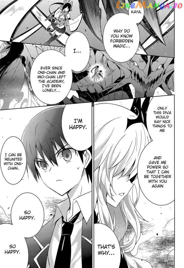 Magika No Kenshi To Shoukan Maou chapter 13 - page 8