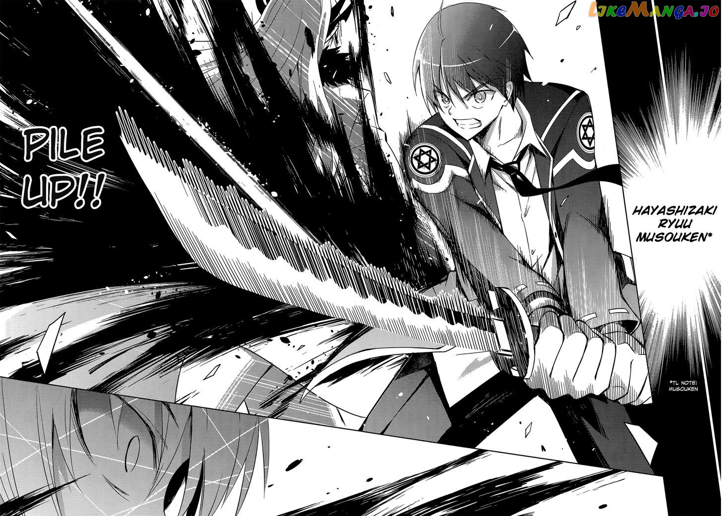 Magika No Kenshi To Shoukan Maou chapter 14 - page 18