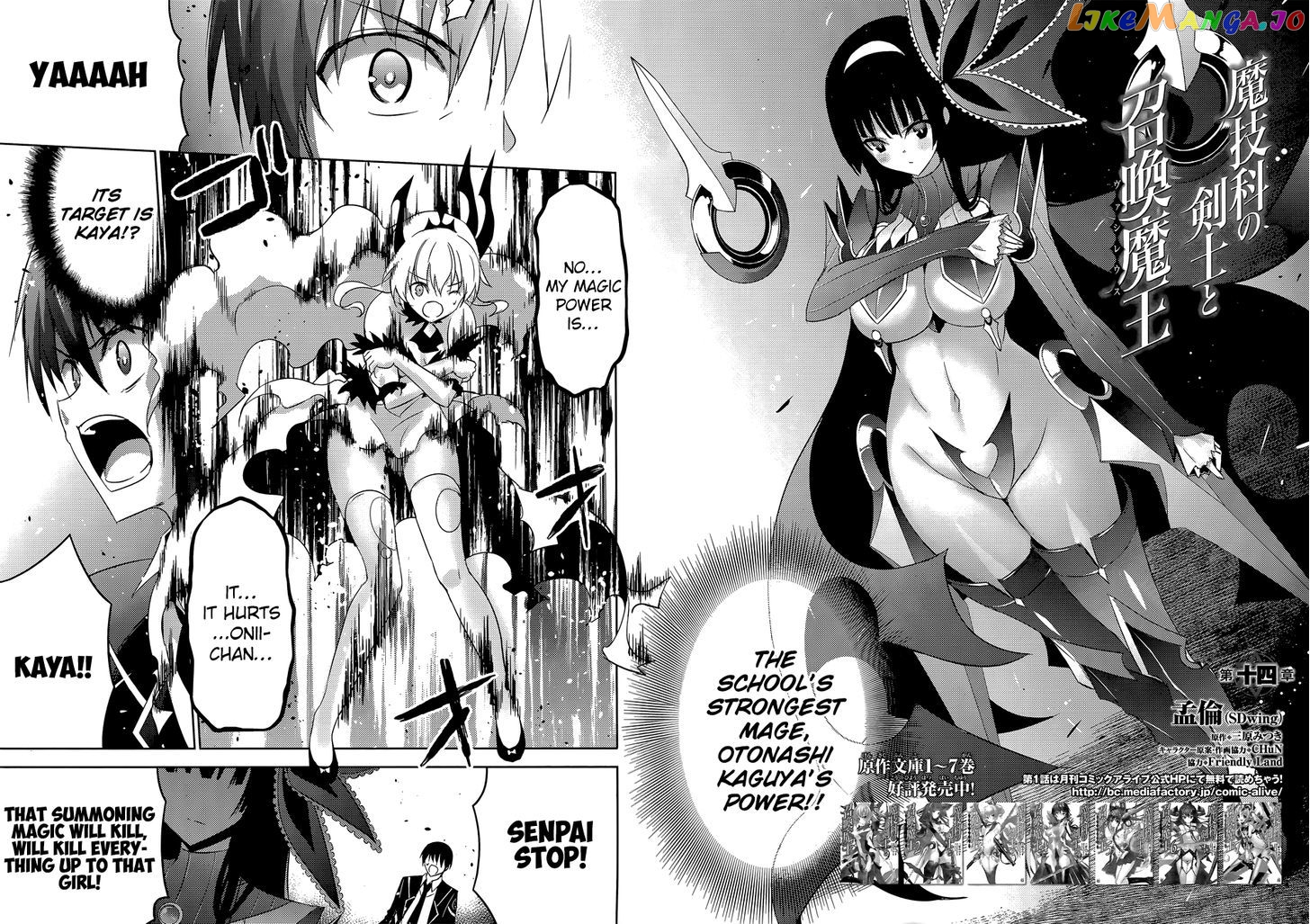 Magika No Kenshi To Shoukan Maou chapter 14 - page 3