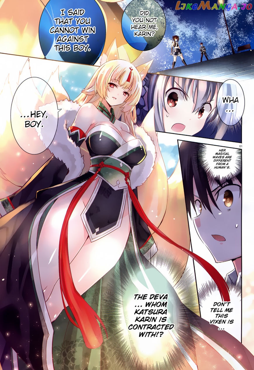 Magika No Kenshi To Shoukan Maou chapter 44 - page 4