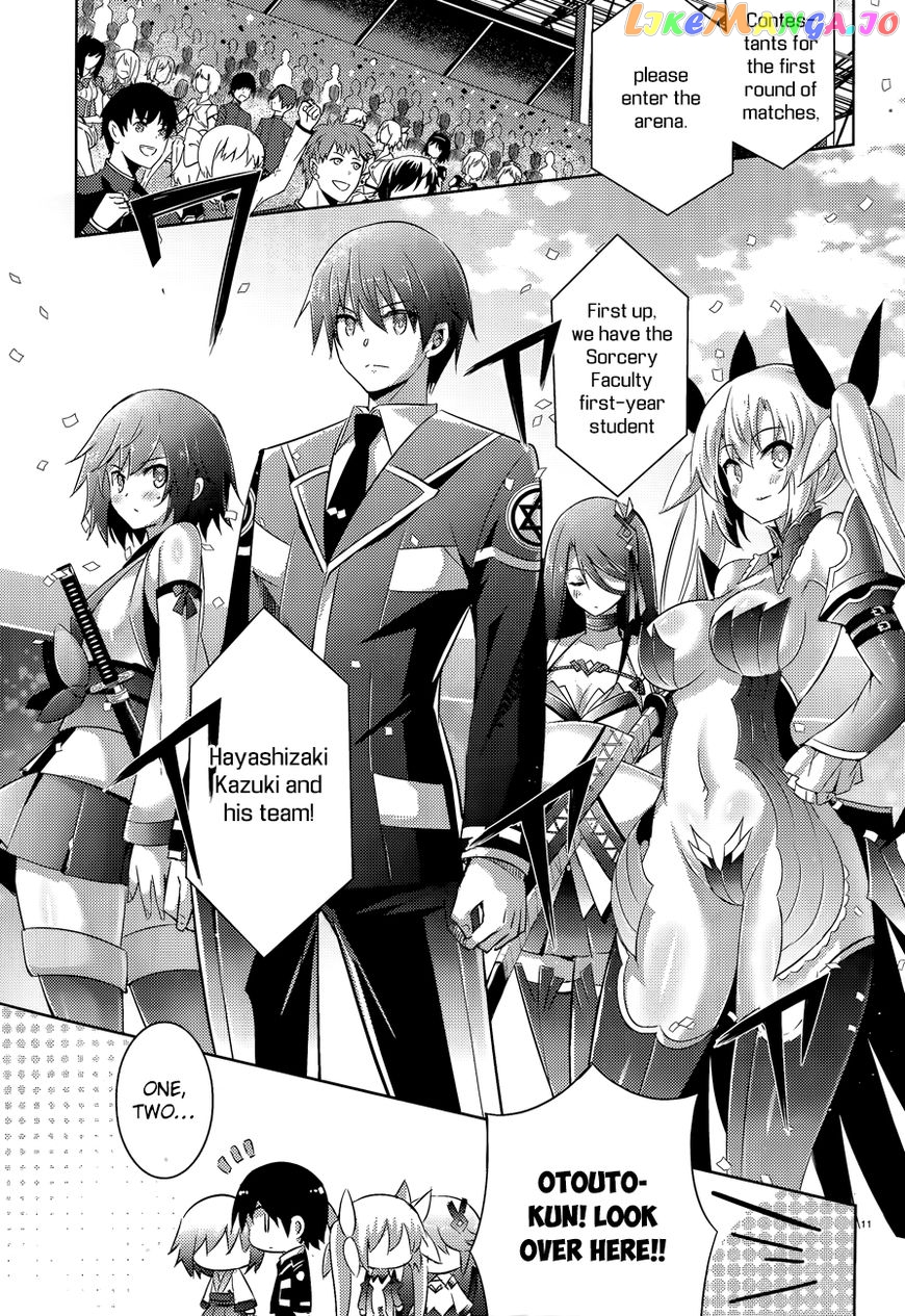 Magika No Kenshi To Shoukan Maou chapter 45 - page 14