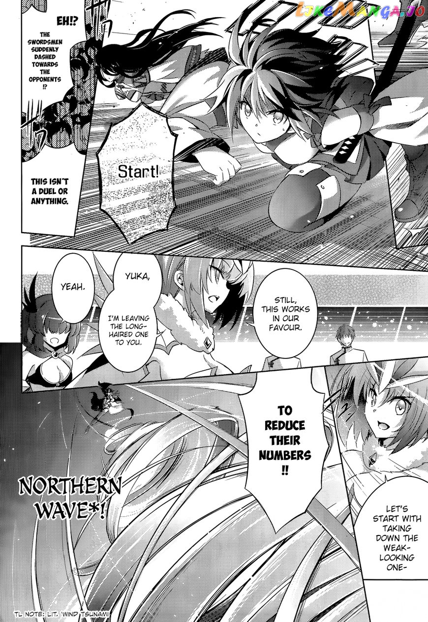 Magika No Kenshi To Shoukan Maou chapter 45 - page 17
