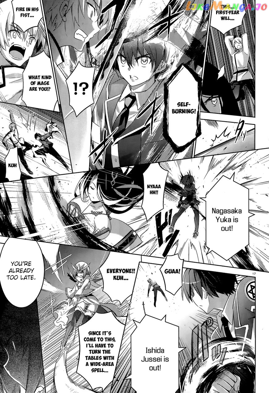 Magika No Kenshi To Shoukan Maou chapter 45 - page 20