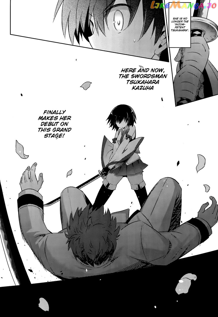 Magika No Kenshi To Shoukan Maou chapter 45 - page 23