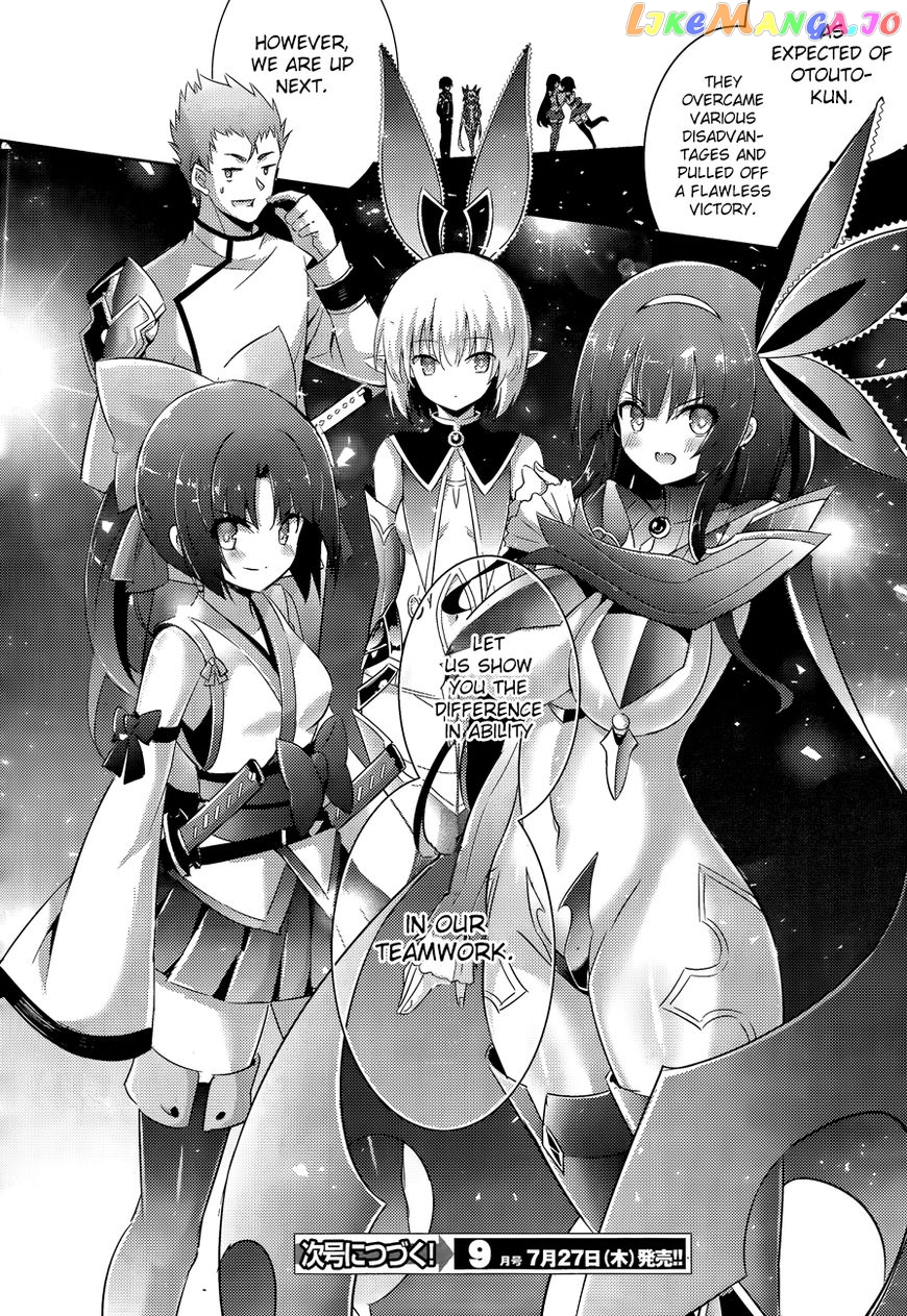 Magika No Kenshi To Shoukan Maou chapter 45 - page 25
