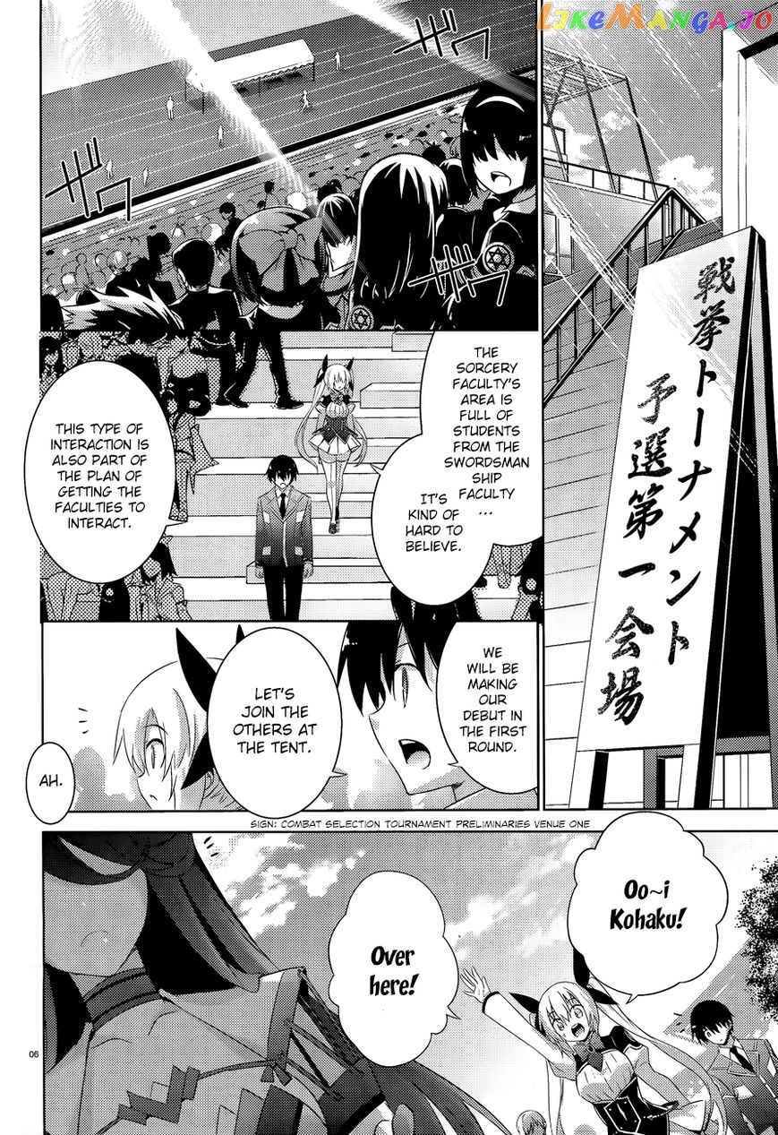 Magika No Kenshi To Shoukan Maou chapter 45 - page 9
