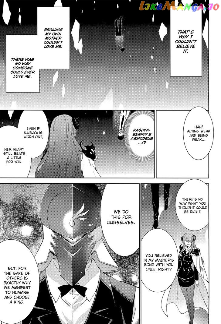 Magika No Kenshi To Shoukan Maou chapter 15 - page 12