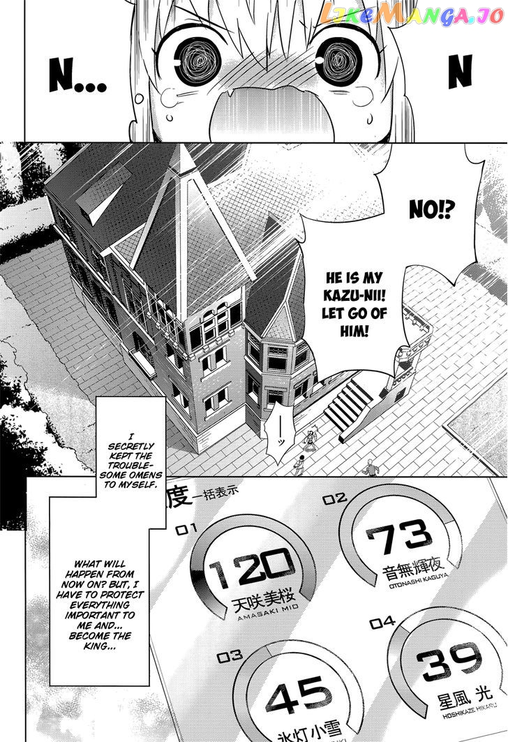 Magika No Kenshi To Shoukan Maou chapter 15 - page 25