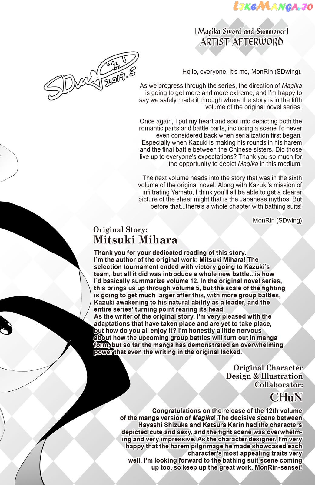 Magika No Kenshi To Shoukan Maou chapter 68 - page 22
