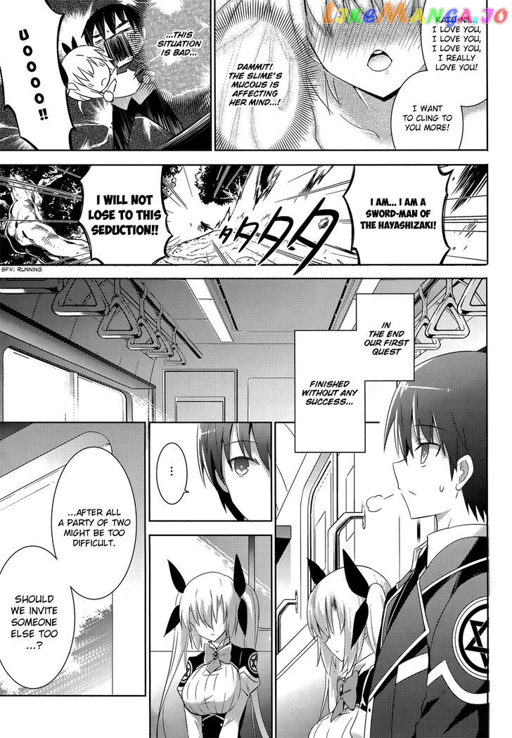 Magika No Kenshi To Shoukan Maou chapter 16 - page 11