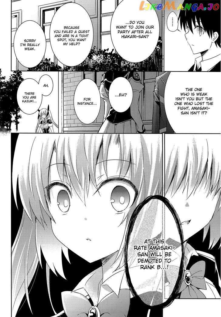 Magika No Kenshi To Shoukan Maou chapter 16 - page 16