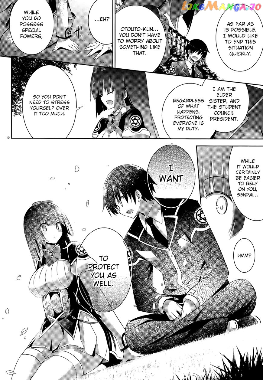 Magika No Kenshi To Shoukan Maou chapter 46 - page 13