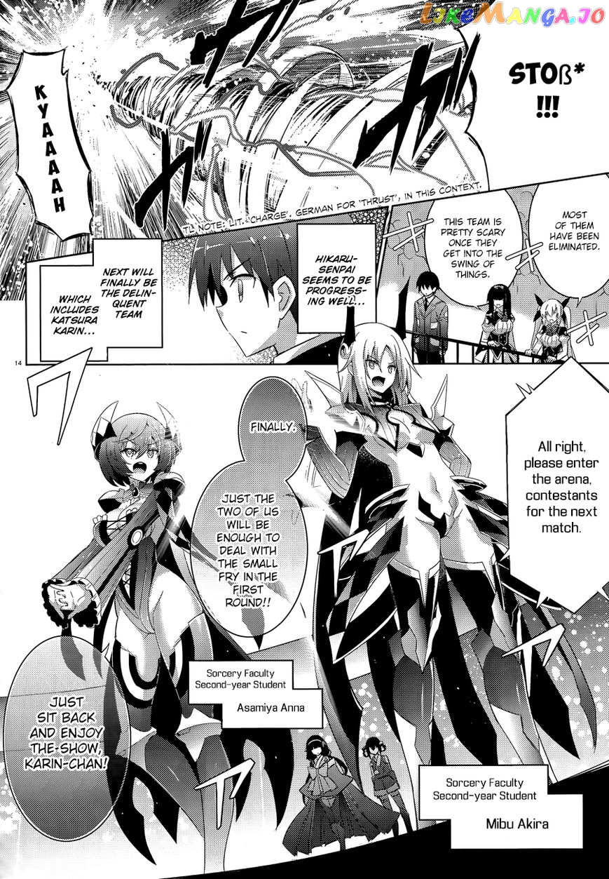 Magika No Kenshi To Shoukan Maou chapter 46 - page 17