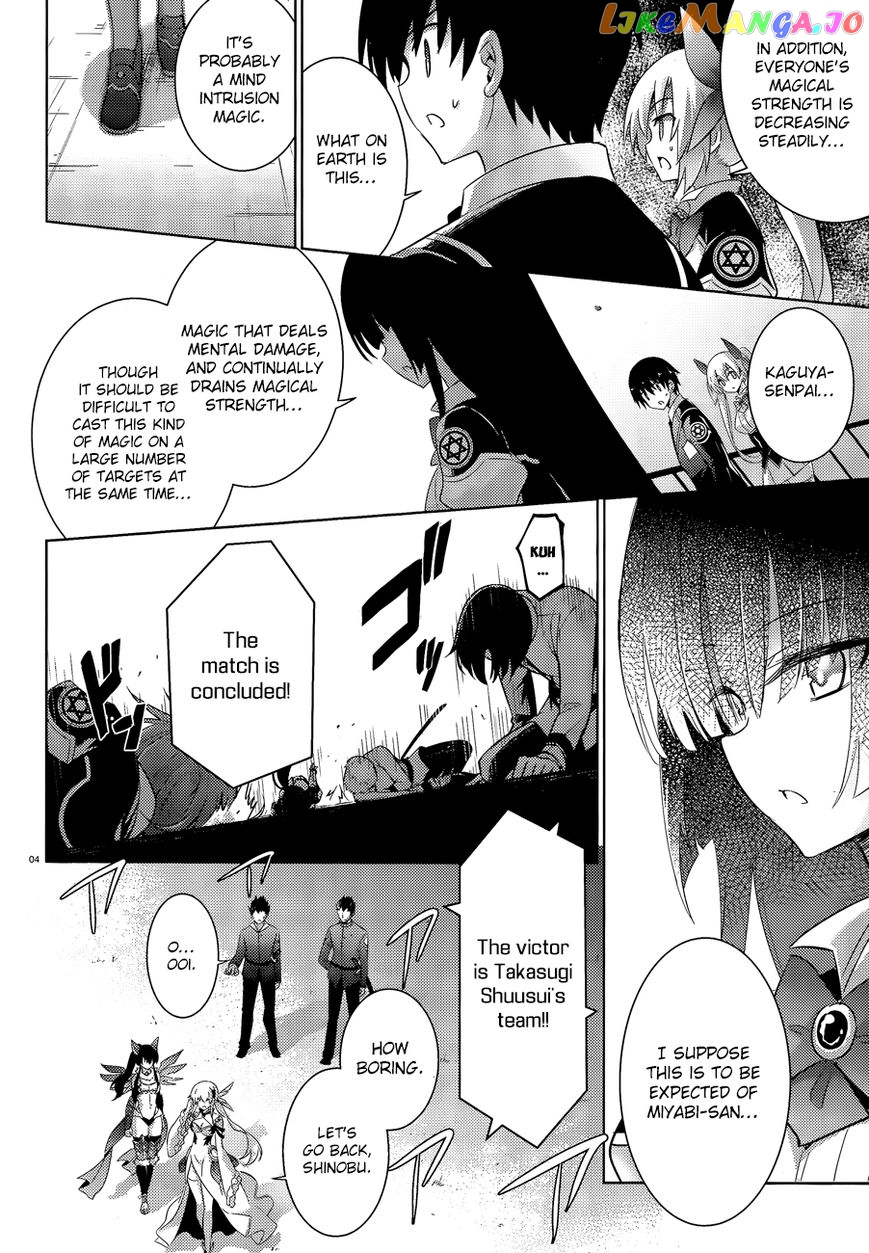 Magika No Kenshi To Shoukan Maou chapter 46 - page 7