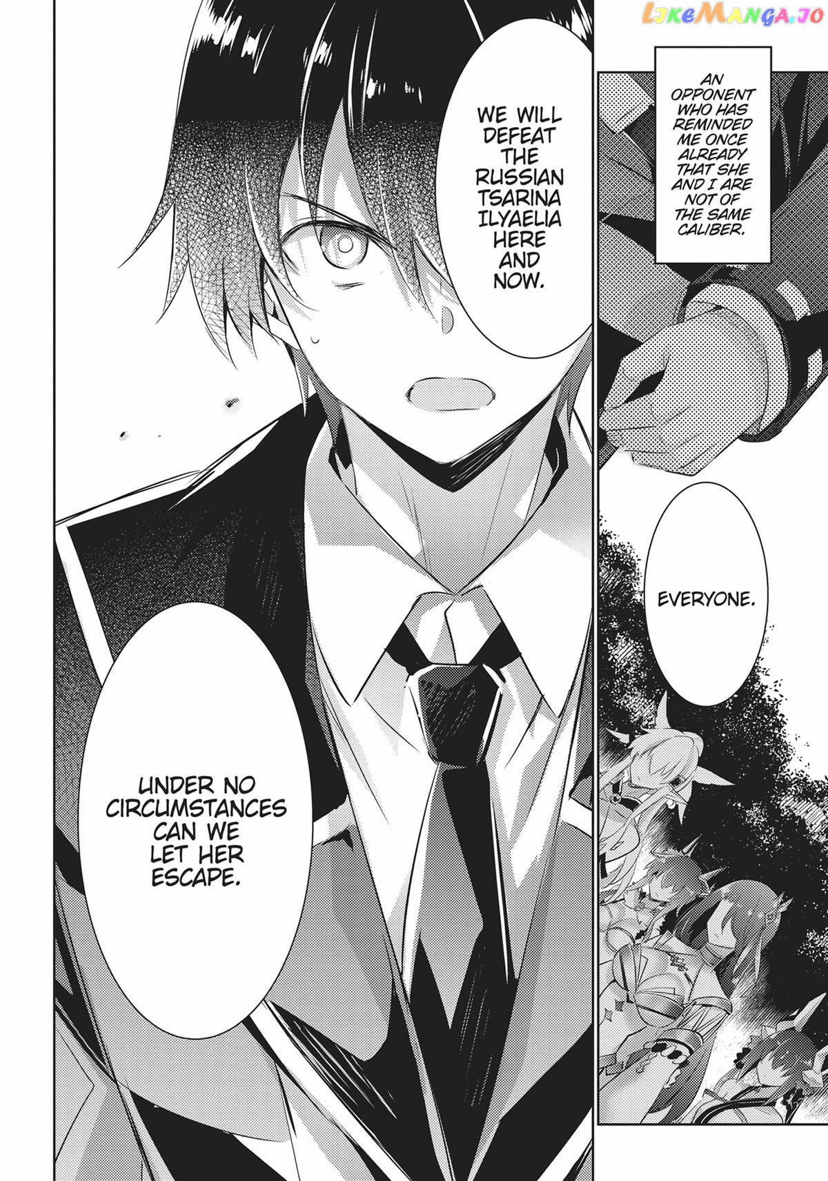 Magika No Kenshi To Shoukan Maou chapter 91 - page 10