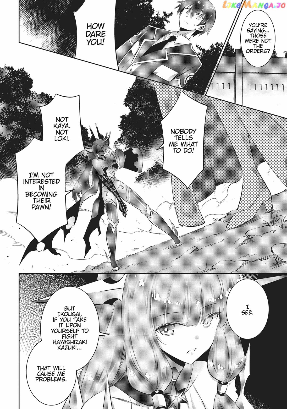 Magika No Kenshi To Shoukan Maou chapter 91 - page 2