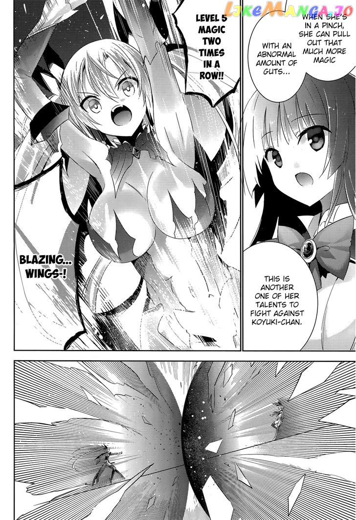 Magika No Kenshi To Shoukan Maou chapter 17 - page 11