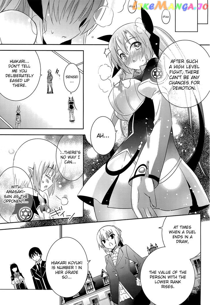 Magika No Kenshi To Shoukan Maou chapter 17 - page 12