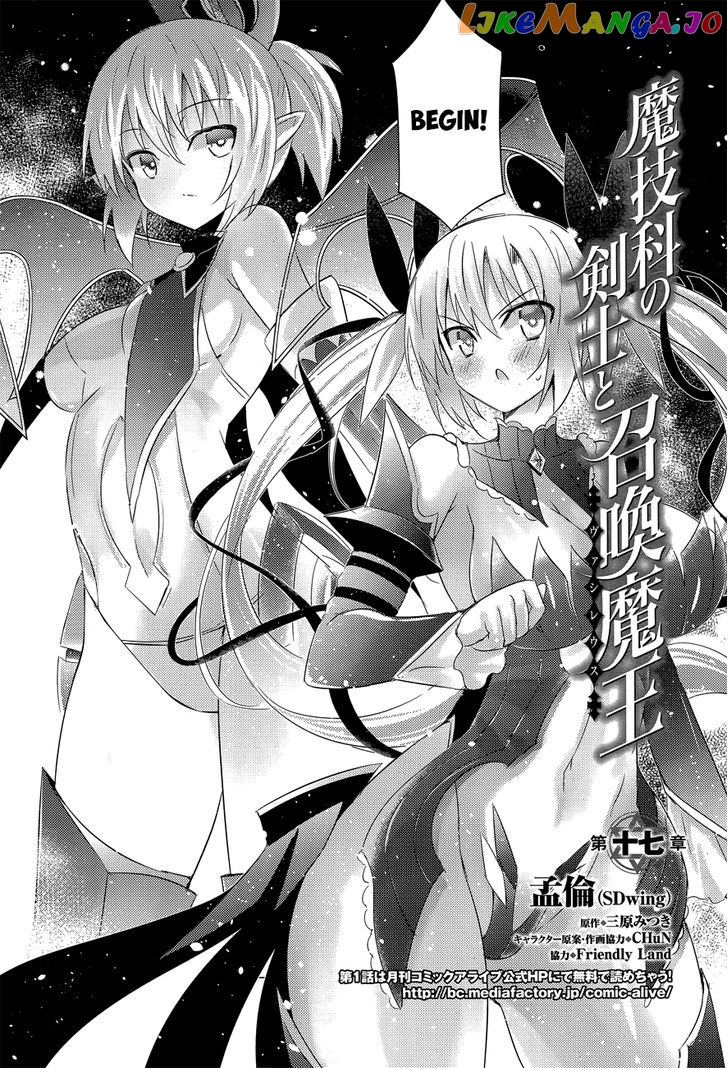 Magika No Kenshi To Shoukan Maou chapter 17 - page 4