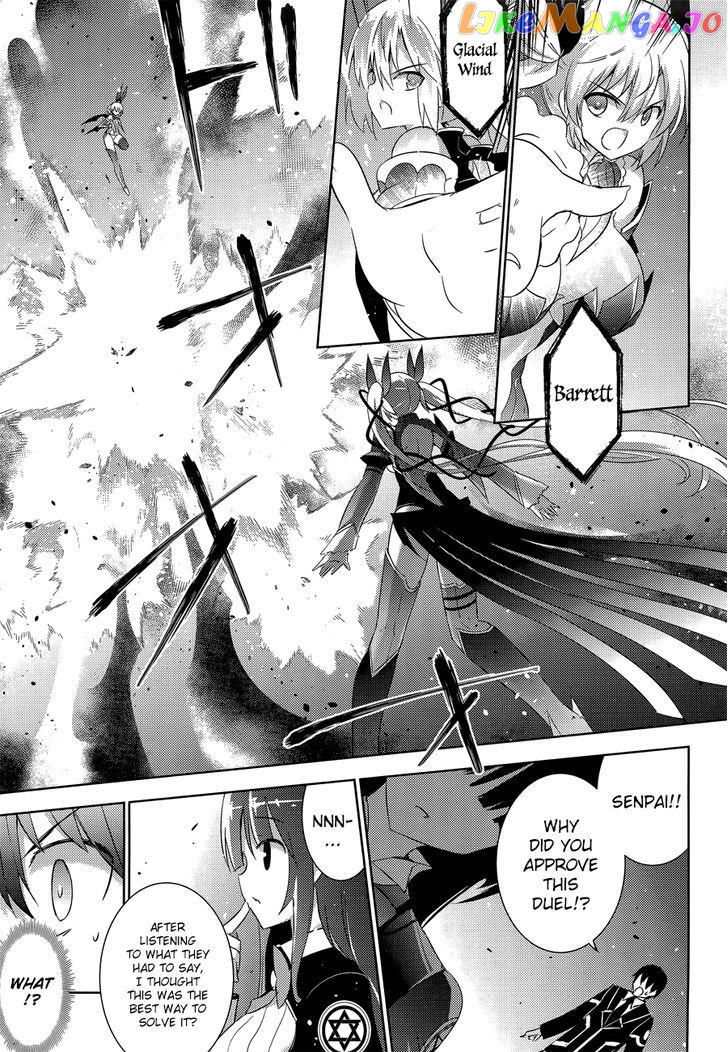 Magika No Kenshi To Shoukan Maou chapter 17 - page 5