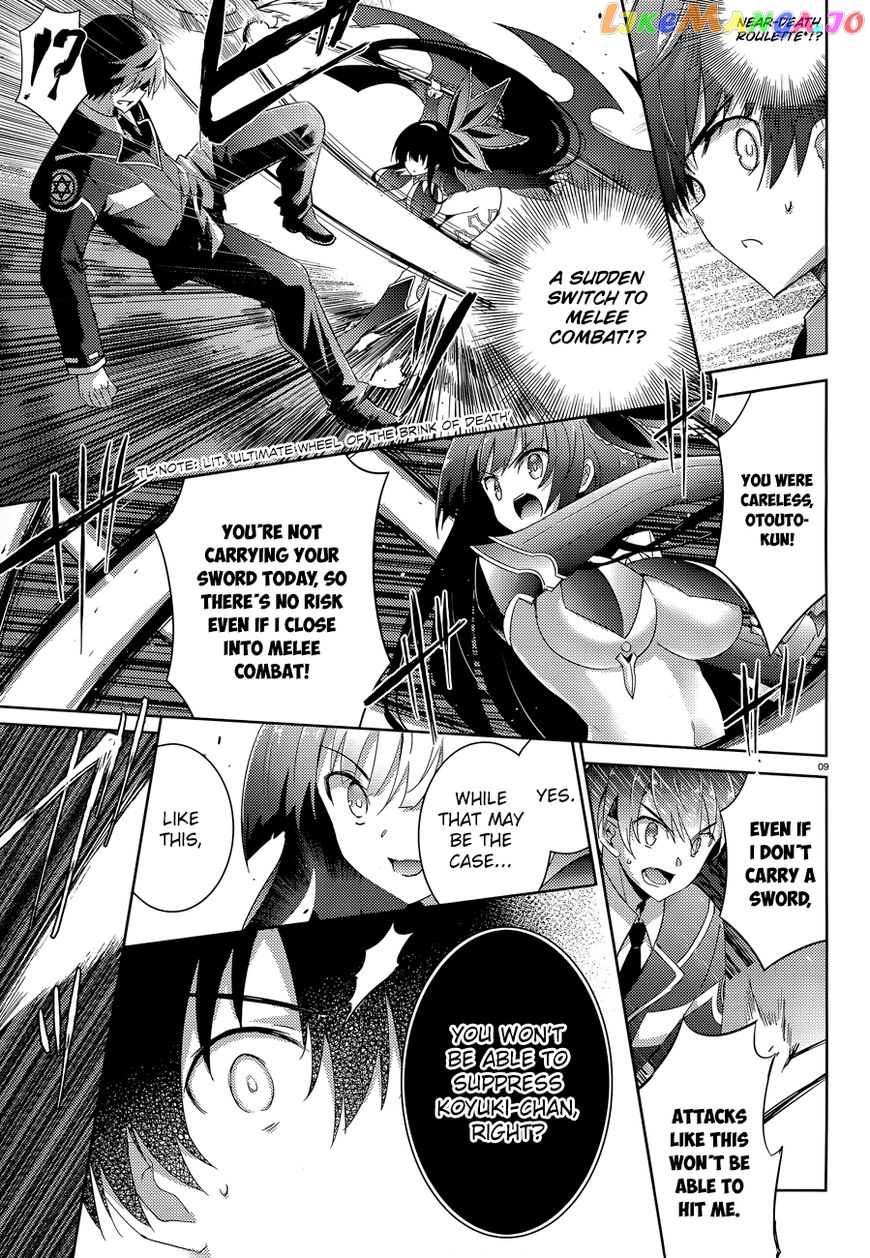 Magika No Kenshi To Shoukan Maou chapter 47 - page 12