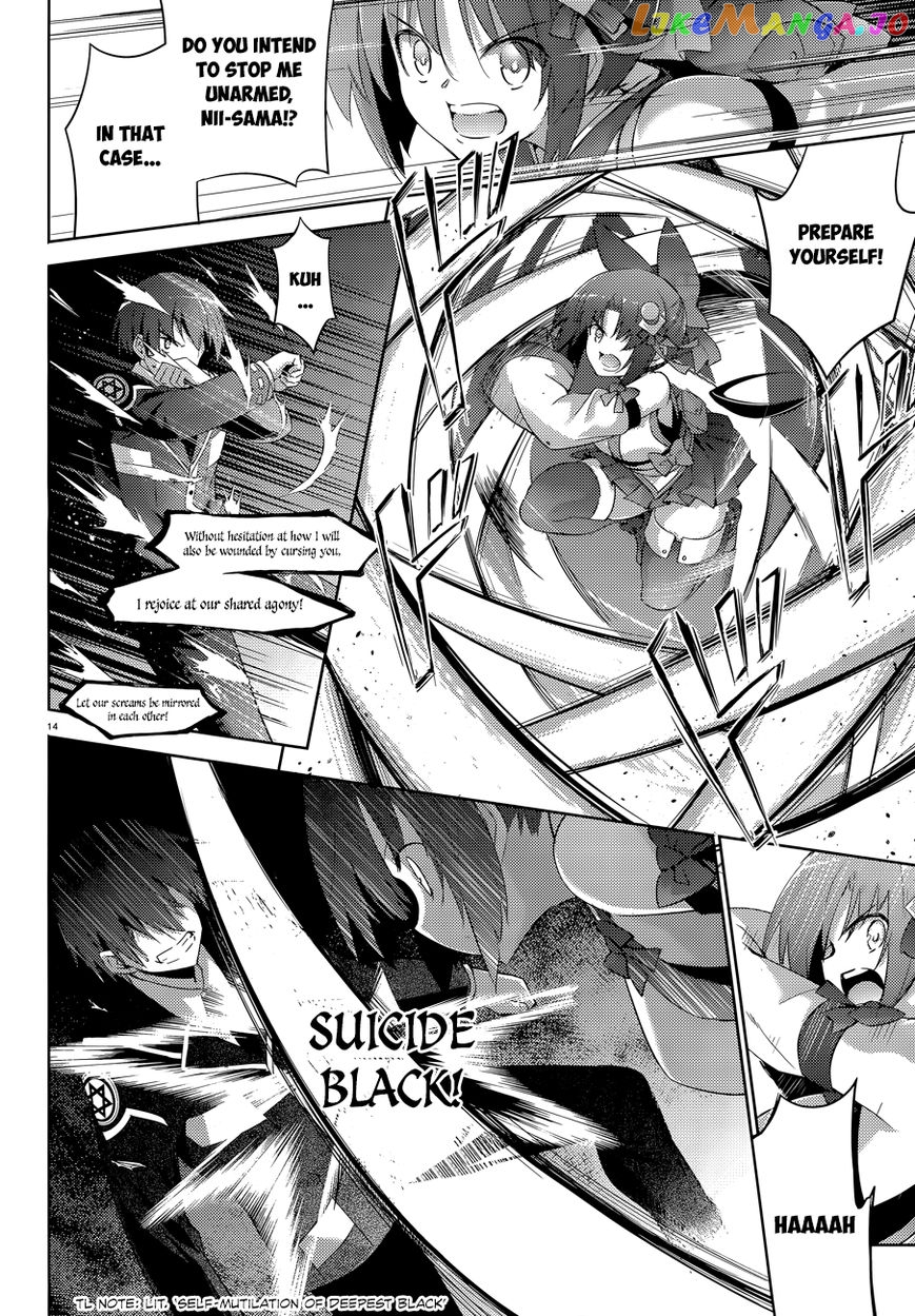 Magika No Kenshi To Shoukan Maou chapter 47 - page 17