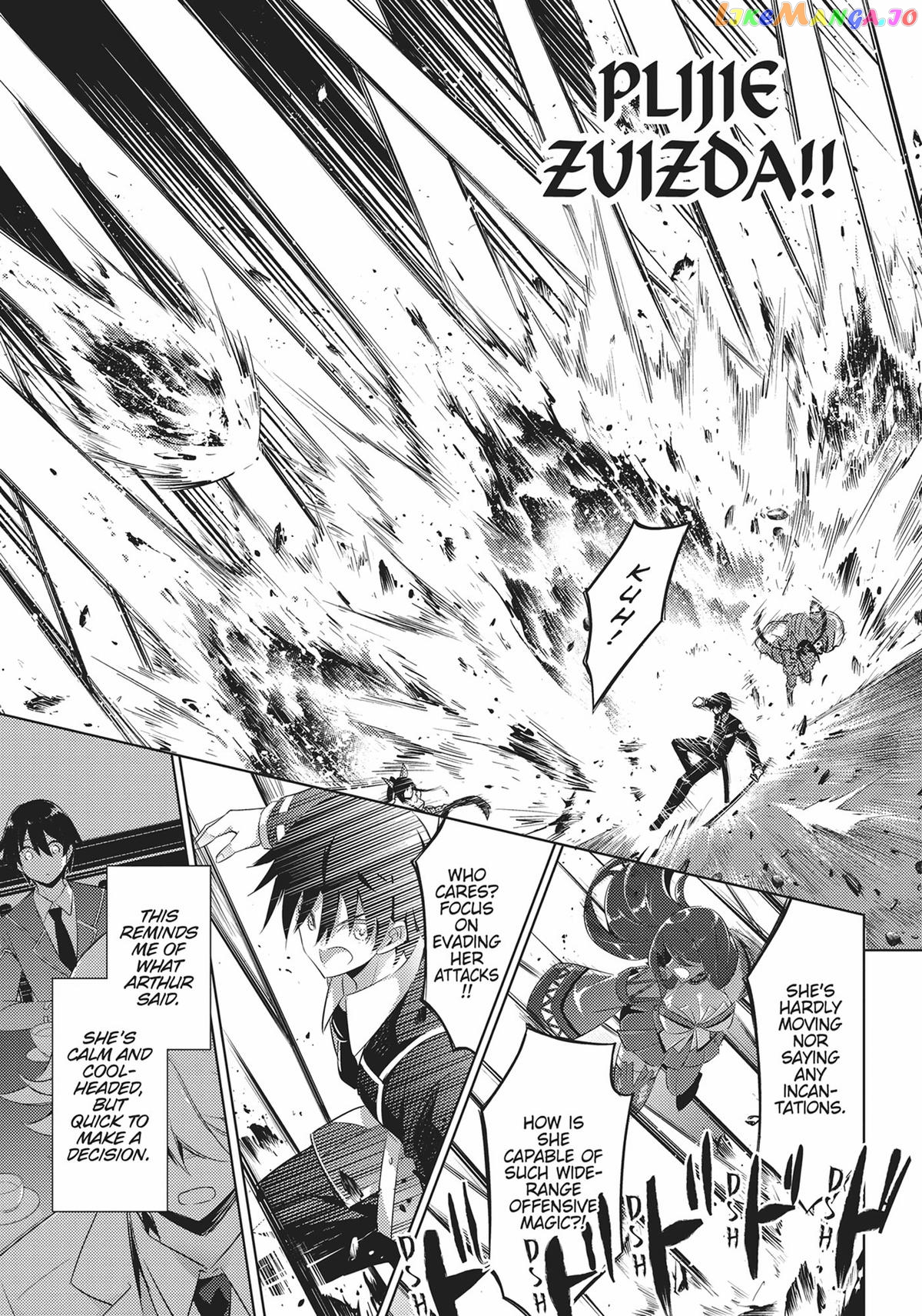 Magika No Kenshi To Shoukan Maou chapter 92 - page 4
