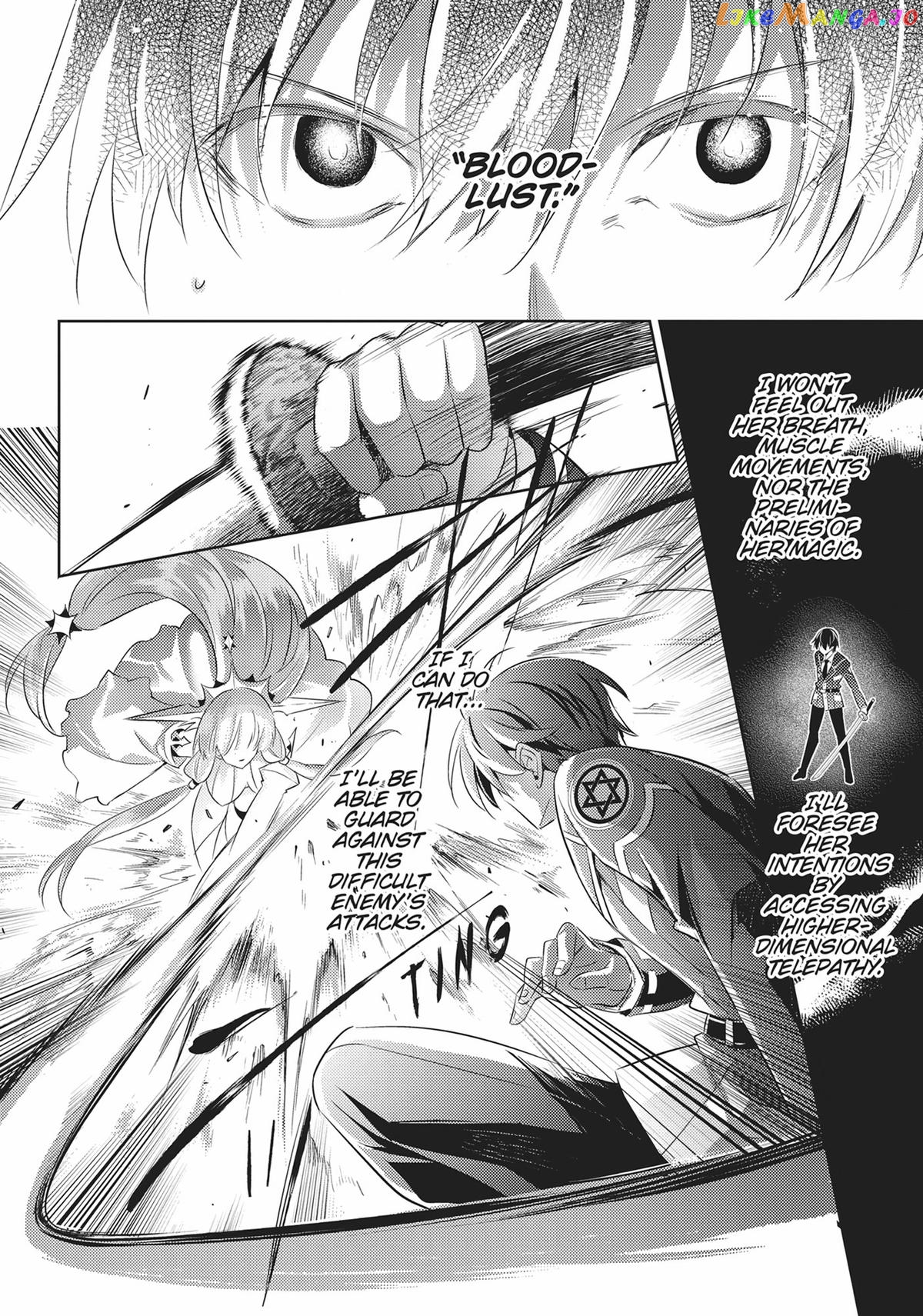 Magika No Kenshi To Shoukan Maou chapter 92 - page 7