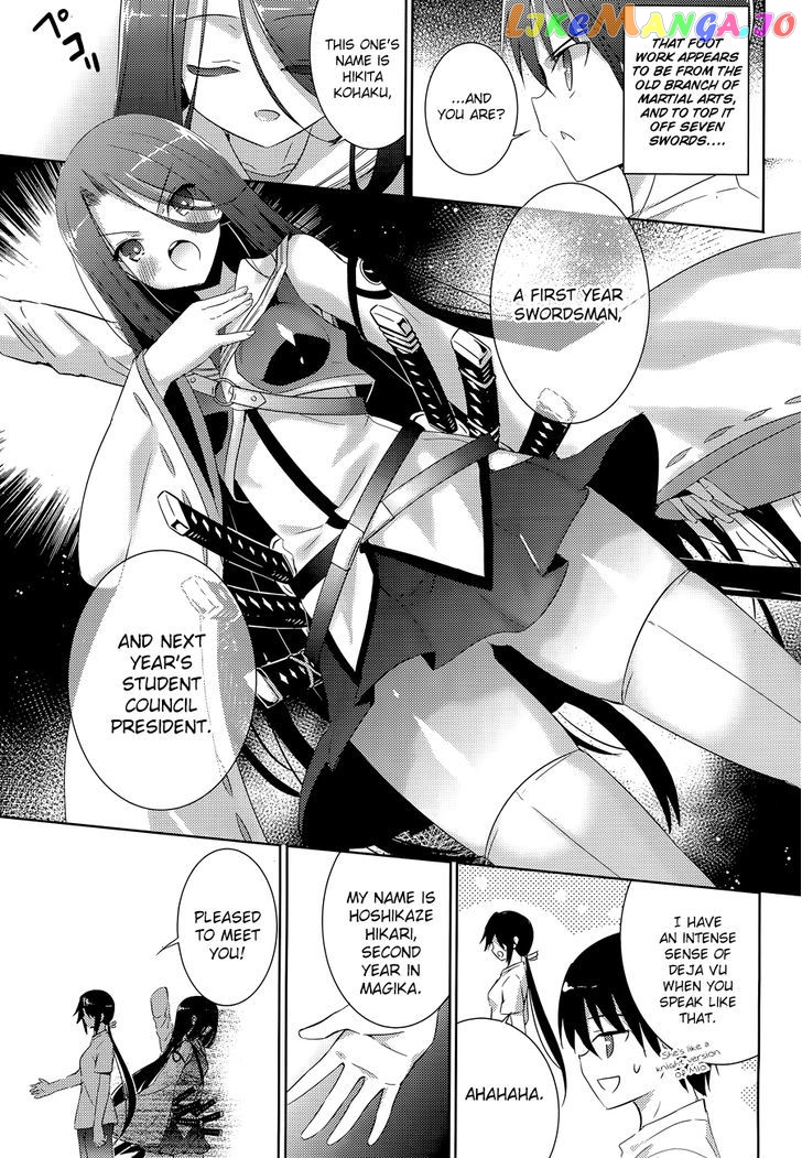 Magika No Kenshi To Shoukan Maou chapter 18 - page 19