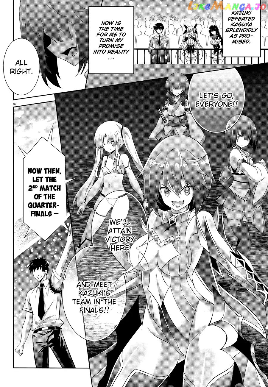 Magika No Kenshi To Shoukan Maou chapter 48 - page 5