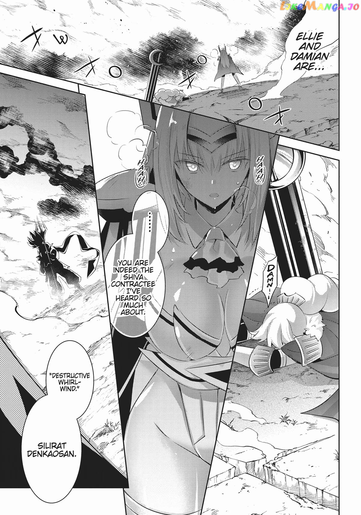 Magika No Kenshi To Shoukan Maou chapter 93 - page 9