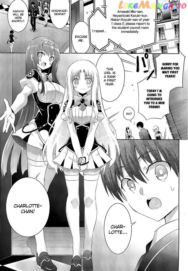 Magika No Kenshi To Shoukan Maou chapter 19 - page 1