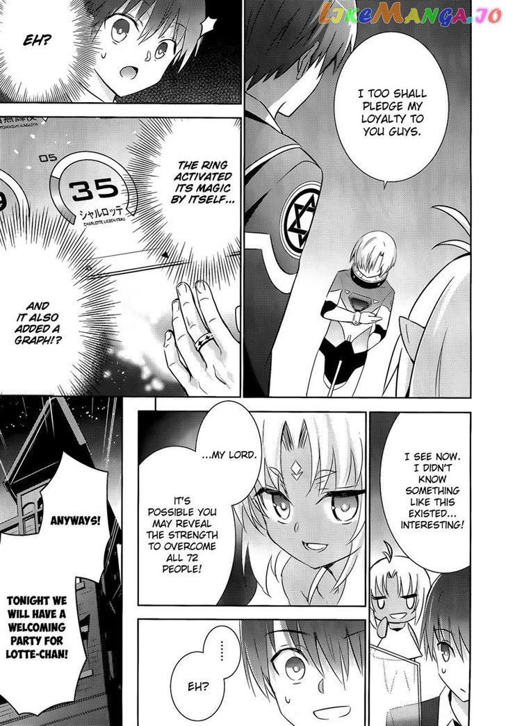 Magika No Kenshi To Shoukan Maou chapter 19 - page 17