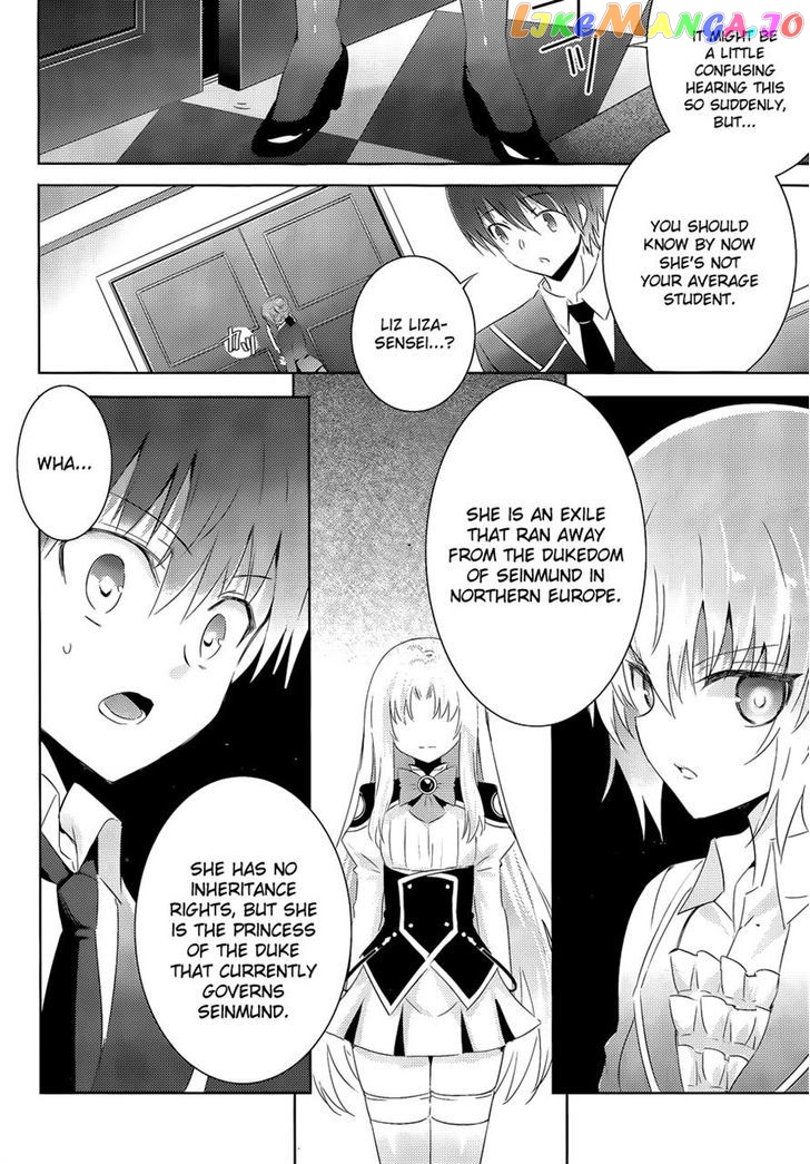 Magika No Kenshi To Shoukan Maou chapter 19 - page 2