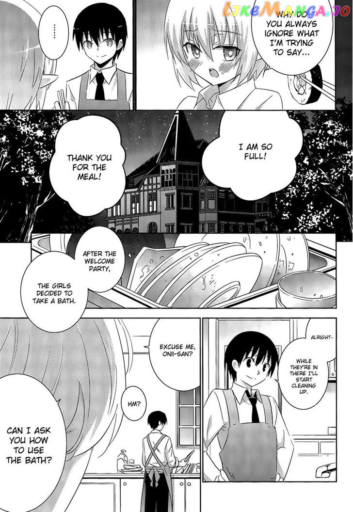 Magika No Kenshi To Shoukan Maou chapter 19 - page 23