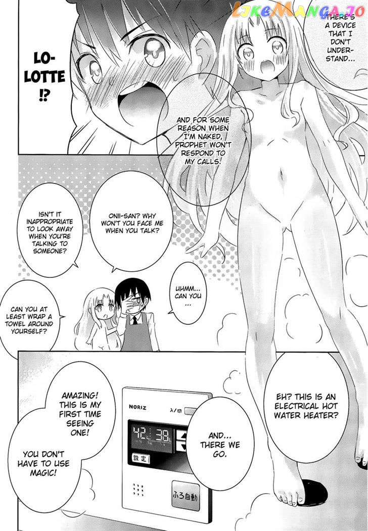 Magika No Kenshi To Shoukan Maou chapter 19 - page 24