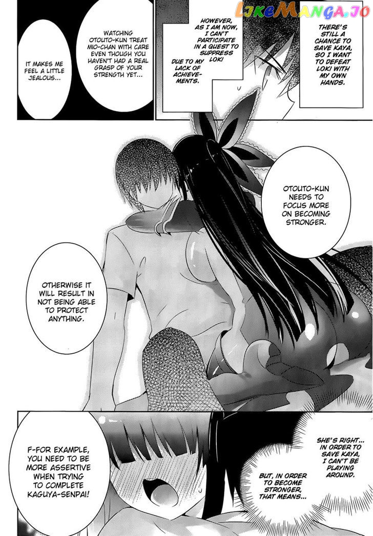 Magika No Kenshi To Shoukan Maou chapter 19 - page 32
