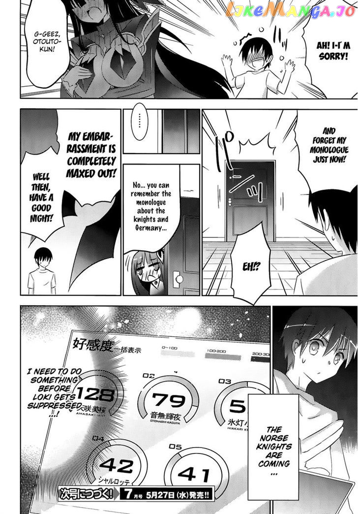 Magika No Kenshi To Shoukan Maou chapter 19 - page 34